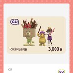 <b>사이키</b> 쿠스오 개웃기넼ㅋㅋㅋㅋㅋㅋㅋㅋㅋㅋㅋㅋㅋㅋ