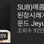 얘들아 <b>문복희</b> 영상올렸어