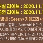 [인피니트] 와다들