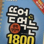 [드루와] 나 이거 맞냐...? 이래도되는거냐...?