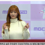 [댓글부탁해] 윤보미 존<b>예시</b>
