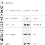 [TXT모아] 하 <b>투두</b>가 ㄹㅇ오고 있구나