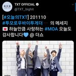 [<b>TXT</b>모아] 오피셜짹