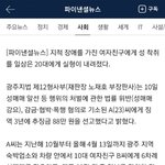 남자 잘 <b>사</b><b>겨</b>라