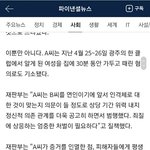 잘 <b>사</b><b>겨</b>라