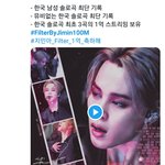 [방탄소년단] 아따 <b>찜</b>풍당당  잘나가는구만ㅋㅋㅋㅋ