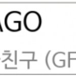 [여자친구] 오 실시간 12업