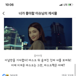 전에 누가 코로나 끝난 후 모습 올렸잖아