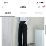 [이것좀봐줘] 이렇게 입으면 이상할까여?