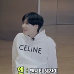 [NCT] 탬<b>in</b>님이 엔시티로 삼행시했는데 해찬이ㅋ