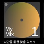 가슴이 <b>웅장</b>해진다...