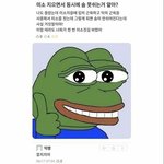 [댓글부탁해] <b>세종</b>대왕하고 장영실 설레는 일화 짤 있는사람 ㅠㅠㅠ