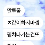 나 개만만하게보는데