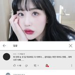 [댓글부탁해] 이런 <b>화장</b>은 무슨<b>톤</b>임??