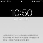 [댓글부탁해] 이 짤 <b>원본</b> 좀 찾아줘 ㅠㅠ