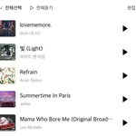 미친여름 <b>플리</b> 공유합니다