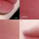 [드루와] 인생틴트 추천<b>하장</b>
