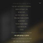 밝은데 <b>아련</b>한 노래 좋아하는 사람 이거 들어바