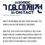[펜타곤] 유니들 빨리빨리