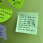 [NCT즌] 너넨 어떤 <b>마음</b>으로 사랑해?