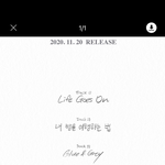 [방탄소년단] <b>다마</b>둥이 들어있다? 암요