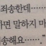 잃어먹고 <b>사투리</b>임?