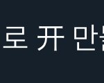 [EXO] 이거 약간 <b>소름</b>...