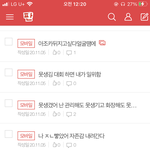 최고의 일기장 앱은