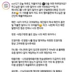 [NCT즌] 뜬금없는데 나 이거보고 <b>눈물</b>날라 그럼