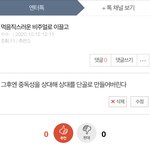 이 <b>미친년</b>;