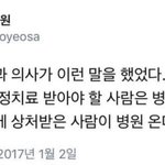 짝남 3일 째 연락 안 <b>본당</b>...ㅎㅎ