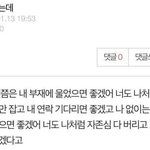 짝남 보고싶을 때 어케 해야됨?