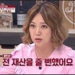 [BTOB] 내 <b>통장</b>가져가