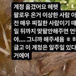 얘들아 내 인스타 스토리 <b>멘트</b> 구려?