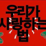 [방탄소년단] 내 방을 여행하는 법은 말이야