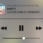 <b>PARTY</b> - 소녀시대