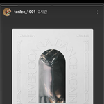 [모두드루와] 태민 노래 듣는 <b>NCT</b> 텐.jpg