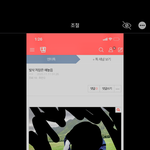 꼼꼼히도 쳐 <b>가려</b>놨네