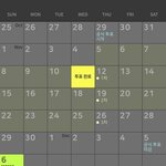 [NCT] 약간 늦었지만 투표 시작 한다