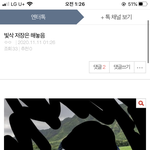 아 쫌 자꾸 ;
