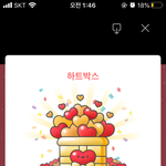 [EXO] 밑에 기 받고 핱박 1111개 두 번 <b>터짐</b>