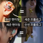 [빅톤] 소름돋는 궁예 및 스포 모음