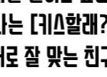 <b>얼</b><b>탱</b> X..