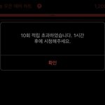 [EXO] 야 이거 죄<b>스톤</b> ㅈㄴ