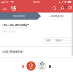 아진짜 <b>개콘</b>망한이유 ㅠㅋㅋ