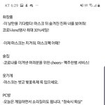 [드루와] 아니 인스타 불펌 실화냐 그대로 베껴<b>가네</b>