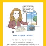 신의 존재를 증명하다 ....