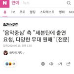 [세븐틴] 난 저쪽 반응이 <b>더</b> <b>킹</b>받음
