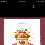 [EXO] 야 나 <b>대박</b> 천개 두번 <b>터짐</b>