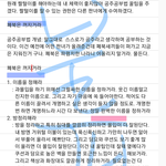 [드루와] ++++)공주 공부법 꿀팁